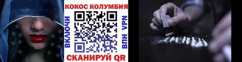 Цена Велиж мега вход  Экстази  МАРИХУАНА  APVP  КОКАИН 