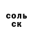 Cocaine 97% Roman Sereda