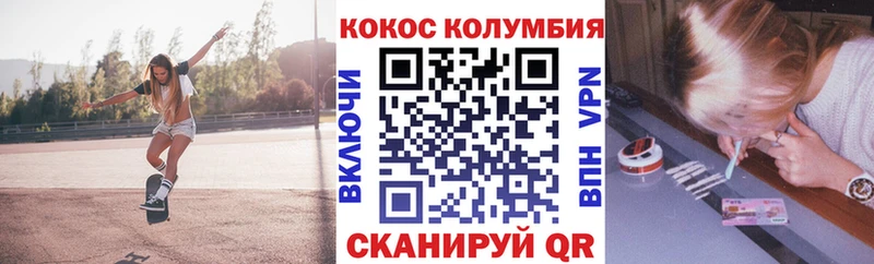 COCAIN VHQ Велиж