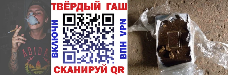Гашиш гарик  как найти   Велиж 