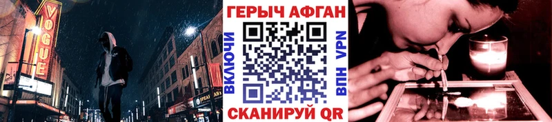 нарко площадка клад  Велиж  ГЕРОИН белый  продажа наркотиков 