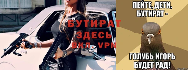 таблы Балабаново