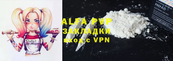 таблы Балахна