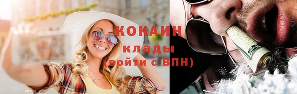 герыч Армянск