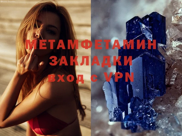 таблы Балабаново
