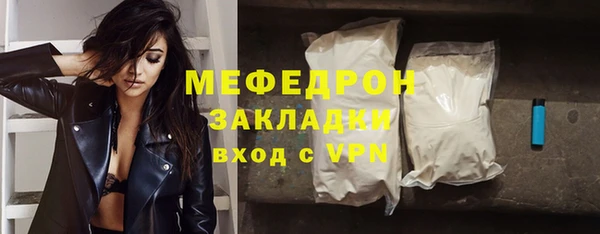таблы Балахна