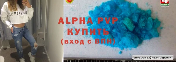 таблы Балабаново