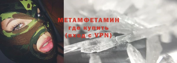 таблы Балабаново