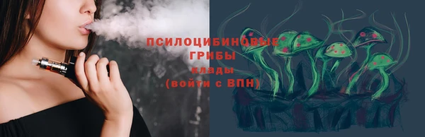герыч Армянск
