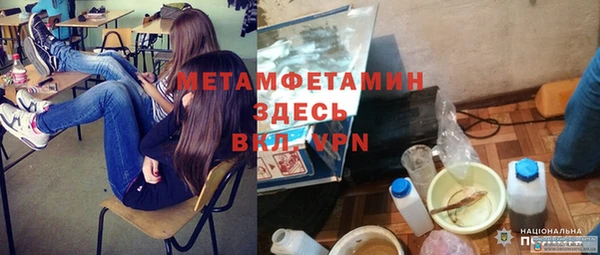 таблы Балахна