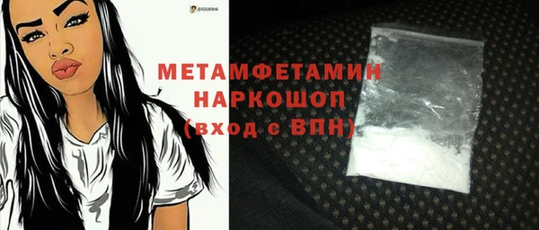 герыч Армянск