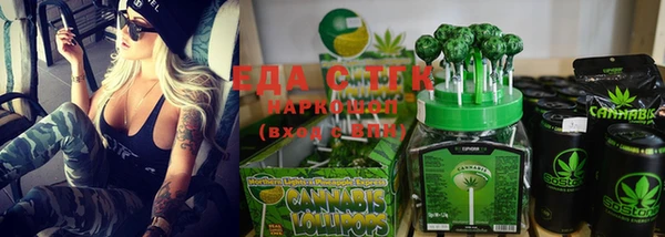 MDMA Аркадак