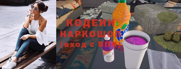 таблы Балабаново