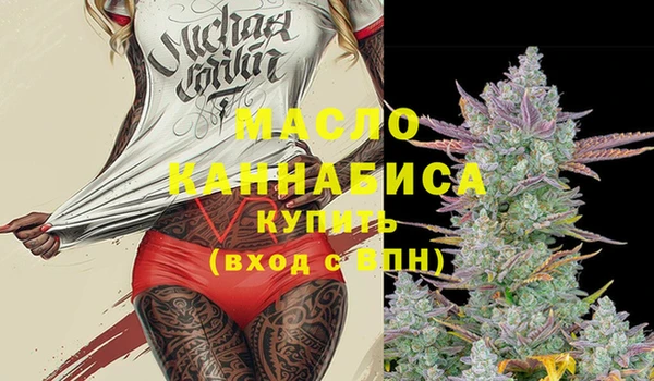 MDMA Аркадак