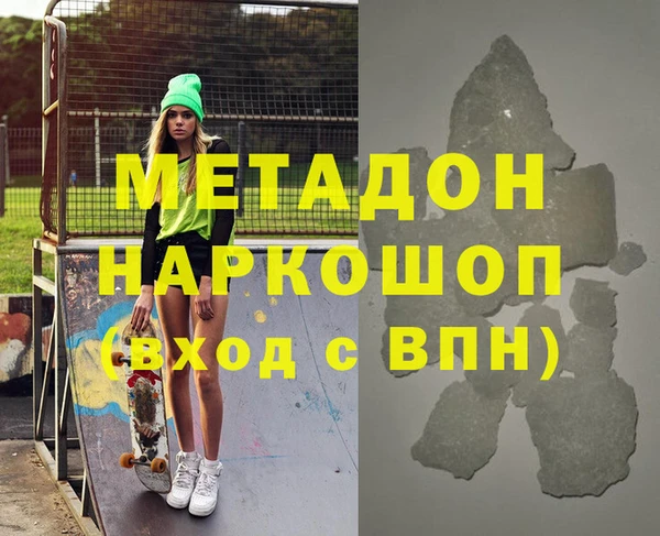MDMA Аркадак