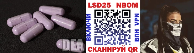 купить  сайты  Велиж  LSD-25 экстази кислота 