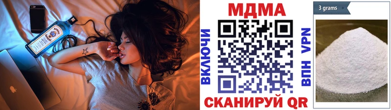 МДМА VHQ  Велиж 