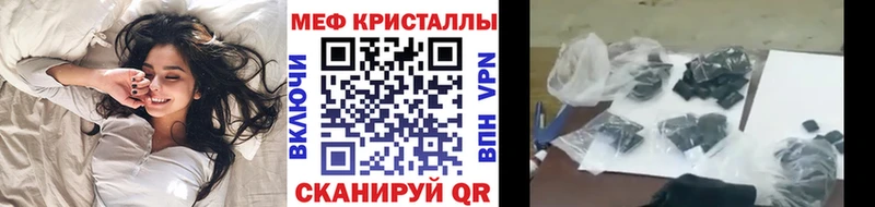 как найти закладки  Велиж  Мефедрон 4 MMC 